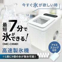 楽天市場】405 高速製氷機 405－imcn01の通販