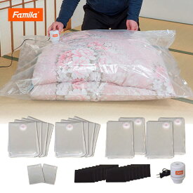 ★吸引機＋圧縮袋 掃除機のいらない布団圧縮袋　27点セット「正規品」ファミラ6ヵ月保証書付き（吸引機のみ）※沖縄・離島は送料別途正規価格品