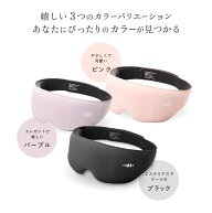 ★クーポンで500円OFF！EMS HEAT EYE WH42-01EMSヒートアイ【在庫あり】◎即納します 「正規品」WAVE WAV…