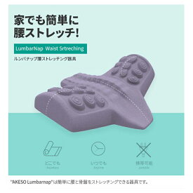 楽天市場 おもしろ 健康グッズ ダイエット 健康 の通販