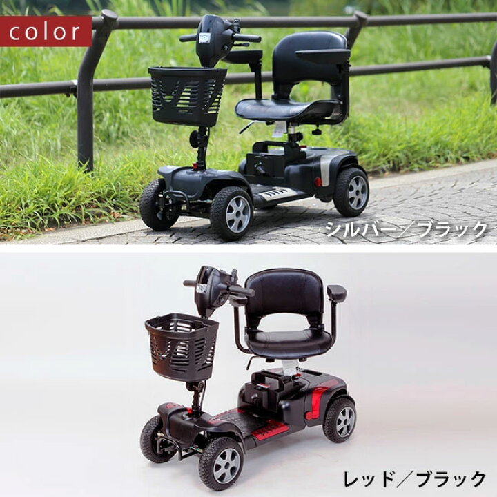 楽天市場】お買い物マラソン！訪問による操作説明＆安全運転講習付 