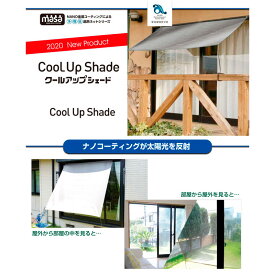 楽天市場 おもしろ サンシェードの通販