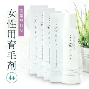 女性用育毛剤 白髪 医薬部外品の人気商品 通販 価格比較 価格 Com