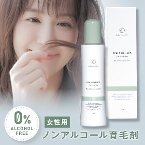 э p mAR[ XJv͂͂ 120ml   {[Abv AR[0 AR[t[ h ێz J[A߁Ap[} э fB[X 