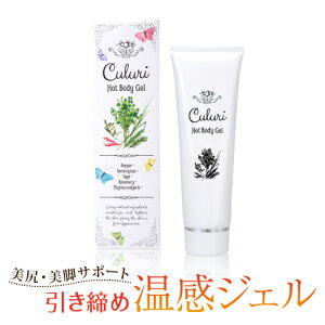 セルライト 除去 スリミング 通販 価格比較 価格 Com