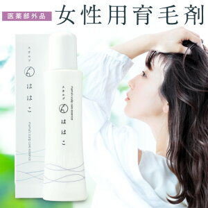 白髪 育毛の人気商品 通販 価格比較 価格 Com
