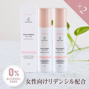 э p mAR[^Cv fV1z XJv͂͂v~A 120ml AR[0 AR[t[ h OK J[OK p[}OK   {[Abv 