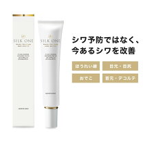 楽天市場】しわ取り クリーム（肌質敏感肌）（スキンケア｜美容 