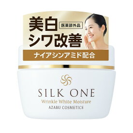 【医薬部外品】 美白 × シワ改善 リンクルホワイトジェル シルクワン 50g オールインワンジェル ナイアシンアミド＋CICAのW配合 高保湿タイプ 美白 シミ消し シミ取り シワ消し キンモクセイの香り 金木犀