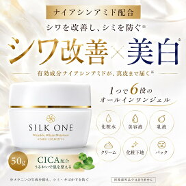 楽天市場】【医薬部外品】 美白 × シワ改善 リンクルホワイトジェル 
