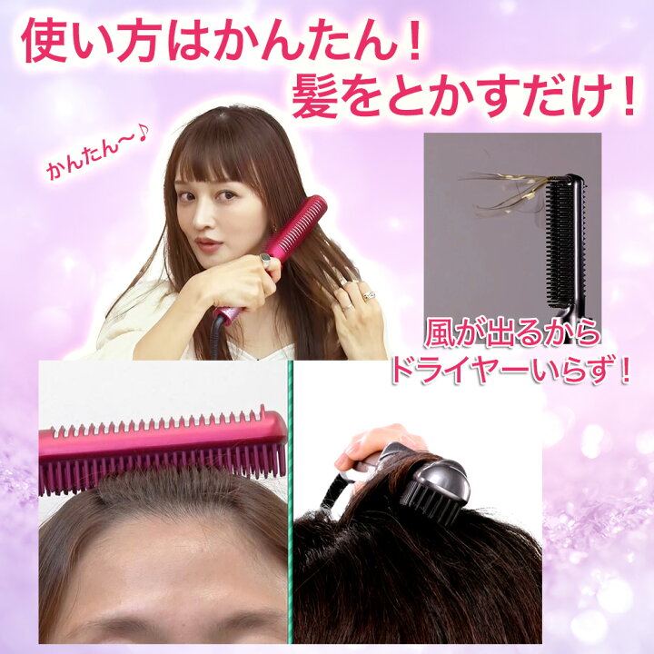 楽天市場】チョンダムスタイル ダブルアクション ヘアブラシ ヘア 