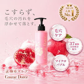 楽天市場】＼P5倍／ クウィーントックス バイオブースター美容水2本＋ 