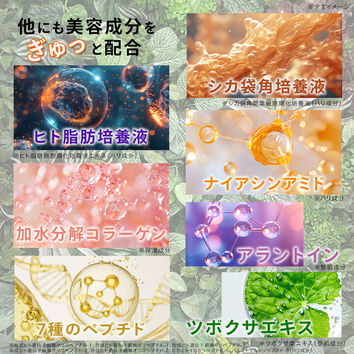楽天市場】エクソムバイオ 7Dエクソブースター 2箱セット エクソソーム 