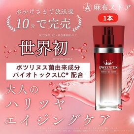 楽天市場】 ブランド別 > QWEENTOX : 麻布ストア