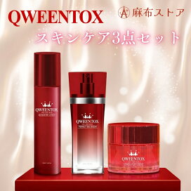 楽天市場】 ブランド別 > QWEENTOX : 麻布ストア