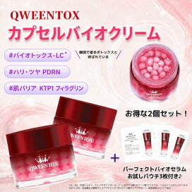 楽天市場】 ブランド別 > QWEENTOX : 麻布ストア
