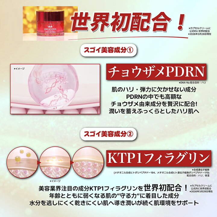 楽天市場】クウィーントックス スキンケア3点セット 基礎化粧品 