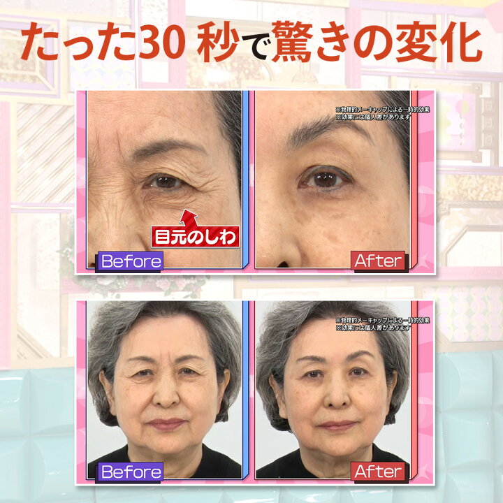 楽天市場】ナインテイルズ タイムバックリフト3点セット シワ 改善 