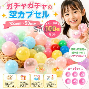 �������� 35mm 100���� 32mm �K�`���K�`�� �J�v�Z�� �i�i 38mm 45mm 50mm ���� �J�v�Z�� �K�`���K�`���p ���Ղ� �C�x���g �������� �ߋ� �q���� �K�`���|�� ��������G�� �K�`���K�`�� �J���t