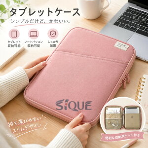 ipad�P�[�X �^�u���b�g�P�[�X �؍��� �^�u���b�g �o�b�O ���킢�� 11�C���` 13�C���` �m�[�g�p�\�R�� �P�[�X �p�\�R���P�[���X �X���b�v�g�b�v�P�[�X �M�t�g �A�C�p�b�h�P�[�X PC�P�[�X ��