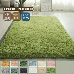 ���O�}�b�g ������� �����` �􂦂� 1�� 2�� 3�� ���� �t�@�[ �傫���T�C�Y ���O �ӂ�ӂ� ���t���t �t���A�}�b�g �J�[�y�b�g �����`���O �����`�}�b�g �g���� �E�H�b�V���u�� ���n ���� �V��