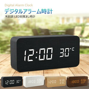 �f�W�^�����v �ڊo�܂� �u�����v LED�f�W�^�� �ؖ� �����ǂ��� ���x���x�v USB���d�� ���d�r���d���J�����_�[ �i�`������ �V���v��LED�����\��