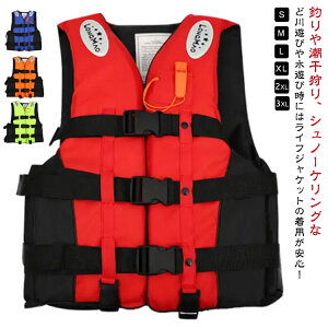 ���C�t�W���P�b�g �~������ ��l �q�� �t���[�e�B���O�x�X�g �V���m�[�P�����O�x�X�g ���C�t�W���P�b�g ������ �q�ǂ� �L�b�Y �W�F�b�g�X�L�[ �C ��V�� �C���� �t�B�b�V���O �ނ� �J���b�N