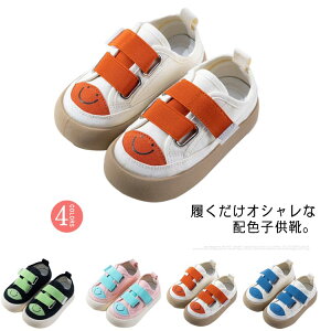 �z�F�f�U�C�����I�V������ �L�b�Y �L�����o�X�V���[�Y �X�j�[�J�[ �㗚�� �q���C �������� ���̎q �j�̎q �x�r�[�V���[�Y �ʊw �ʉ� �c�t�� �ۈ牀 ����