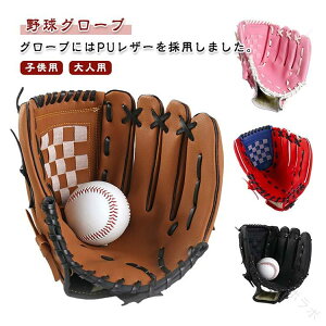 ��l�p �싅 �q���p �O���[�u �V�� �q�� �L�b�Y �싅�O���[�u �e�q�싅 �e�q�O���[�u ���w�� ���S�� ���K ��O���[�u �L���b�`�{�[�� ���N�싅 �W���j�A ���l ���W���[�p ���p�r�Ή� �y��