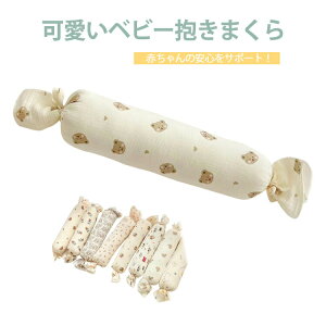 �x�b�h�p�� �x�r�[�܂��� �x�r�[ �x�r�[�� �t�ďH�~ �Ԃ���� �l�G�ʗp �x�r�[�p�i ���� �L�����f�B�^ �h������ �_�炩�� �D�������G�� �Ԃ����p �����O �D�P���j�� �M�t�g �o�Y�j�� 