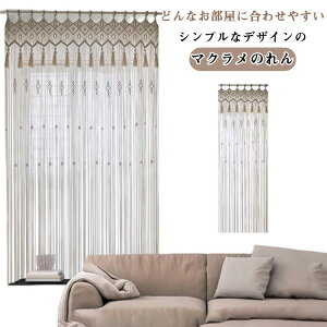 �^�y�X�g���[ �J�[�e�� ���� �̂�� �C���e���A �k�� ���n �R���p�N�g �h�� �g�� ���� �Ђ� �A�W�A�� �}�N���� �m�� ��҂� �Ԏd�؂� �ډB�� �}�N�����҂� ��̂�� �Ђ��̂�� �h�A �Ђ��X