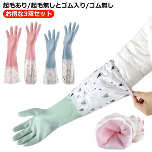 �y���������z���N�� �H��� �I�S���t�� �����O �S����� �g���� ���� �|�� ���� �O���[�u �L�b�`�� �L�b�`���O���[�u 3�o�Z�b�g �����O