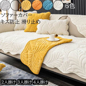 �y���������z�\�t�@�[�J�o�[ ���� 2�l�|�� 3�l�|�� 4�l�|�� �t�� �}���`�J�o�[ ���@�\ ����~�� ����@��90*210/90*240/90*280/110*160/110*180/110*210/110*240 �t�B�b�g�J�o�[ �I�t�� �I�Ȃ� ����h�~ �L�Y