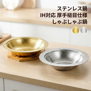 �X�e�����X�� 26cm 28cm 30cm IH�Ή� ����Ɩڎd�l ����Ԃ���ԓ� �񂹓� ���� �T���_�{�E�� �˔� ��M ���ǂ񂻂��߂��˗p �L�b�`���p�i �H��