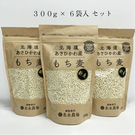 楽天市場 もち麦 コレステロールの通販