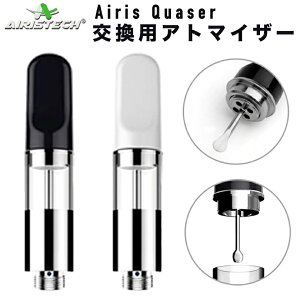 yAirisTechizAiris Quaser pAg}CU[ bNXpF|CU[ vapolizer wax cbd ACX NG[T[ RC pAg} \ dq^oR vape wax wv JirWI[ J