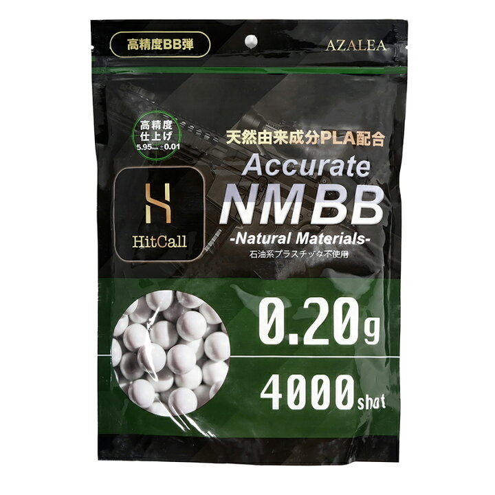 楽天市場】HITCALL ヒットコール 天然由来成分PLA配合 NM BB弾のみ 高 