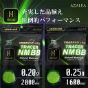 HITCALL 蓄光 天然由来成分PLA配合 TRACER NM BB弾のみ 0.2g(2000発/袋) 0.25(1600発/袋) 高精度 高真球 ウォーター研…
