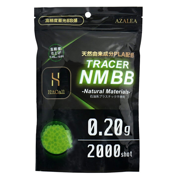 楽天市場】HITCALL 蓄光 天然由来成分PLA配合 TRACER NM BB弾のみ 0.2g 