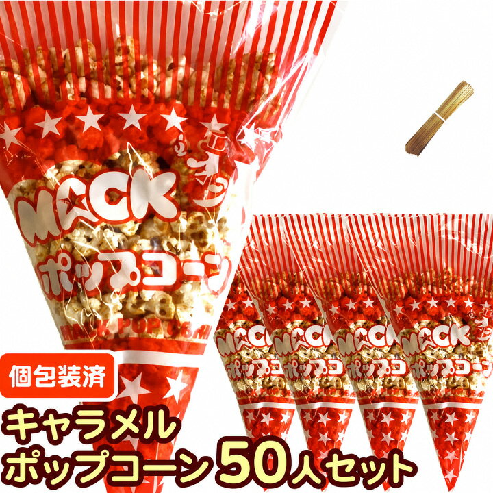caramel50.jpg?fitin=720:720