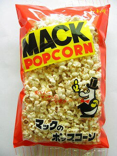 楽天市場 映画館にも出している本格派 Mackポップコーン塩味 90ｇ 10袋 ポップコーン フレーバー 笑撃ポップコーンと珍なおやつ