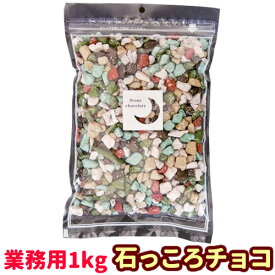楽天市場 バレンタイン 子供 チョコレート スイーツ お菓子 の通販