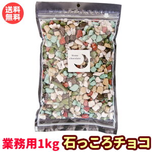 チョコレート 小分け ギフトの人気商品 通販 価格比較 価格 Com