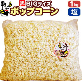 楽天市場 おもしろ プレゼント スイーツ お菓子 の通販