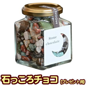 結婚式 お菓子 子供 チョコレートの人気商品 通販 価格比較 価格 Com