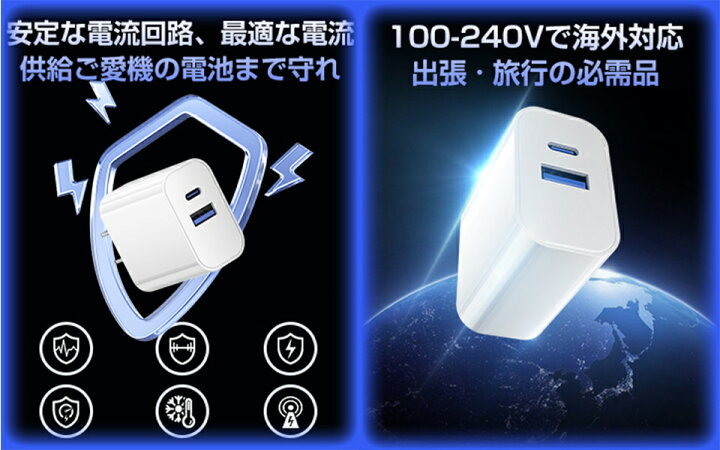 楽天市場】iphone 充電器 ケーブルセット タイプC アンドロイド pd充電 