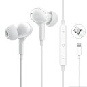 イヤホン ライトニング lightning アップル iphone ipad Lightning Connector アイフォン リモコン 音量調節 マイク …