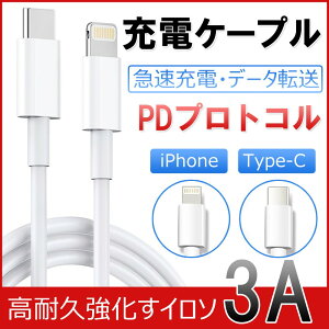 y 2{Zbg ziphone PD USB-C CgjOP[u }[d Lightning Type-C P[u 1000~|bL  }[d P[u PD Power Delivery  Ή iPhone iPadPro  Type-C to Lightning P[u
