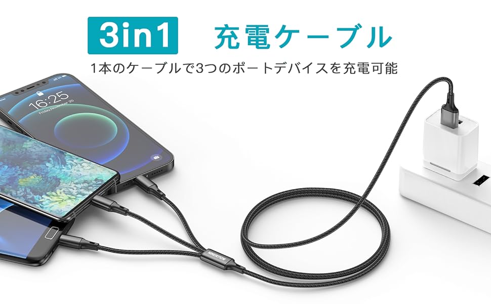 楽天市場】3in1 充電 ケーブル 【1.2M 2本セット】 iphone 充電