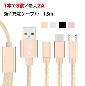 パソコン ケーブル 3in1の人気商品・通販・価格比較 - 価格.com